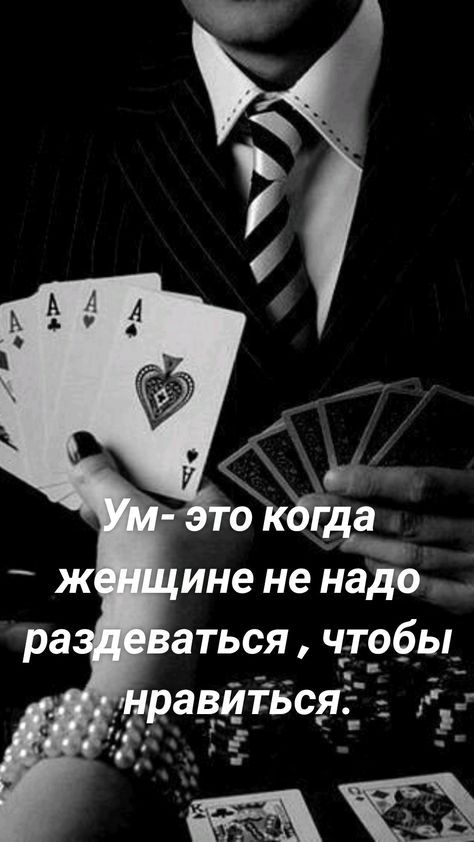ине не надо аться чтобы _ варить ся