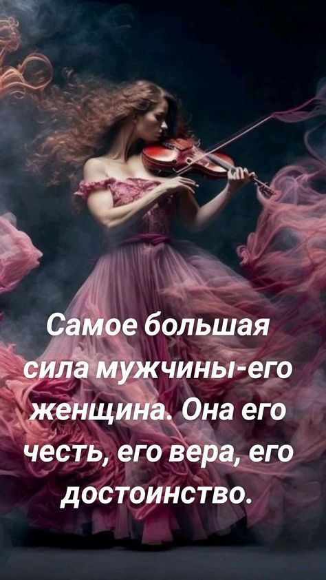 дОСТОИНСТВО
