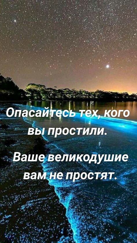 ДНЁМ 7 _ Вьпрочтил Ваш ___ еЛикрДуши ва пдрбтяді