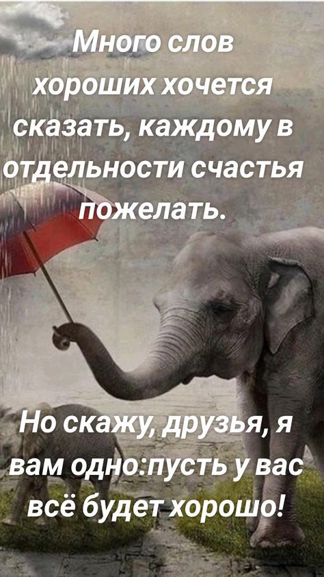 _ всё буде