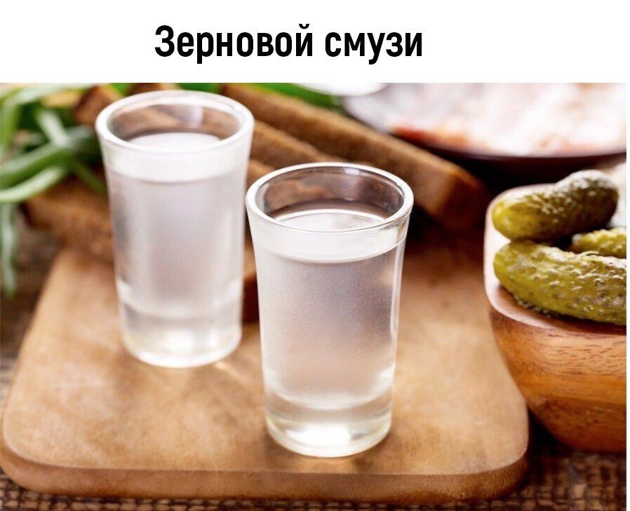 Зерновой смузи