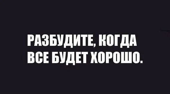 РАЗБУДИТЕ ППШ ВСЕ БУДЕТ Х0Р0Ш0