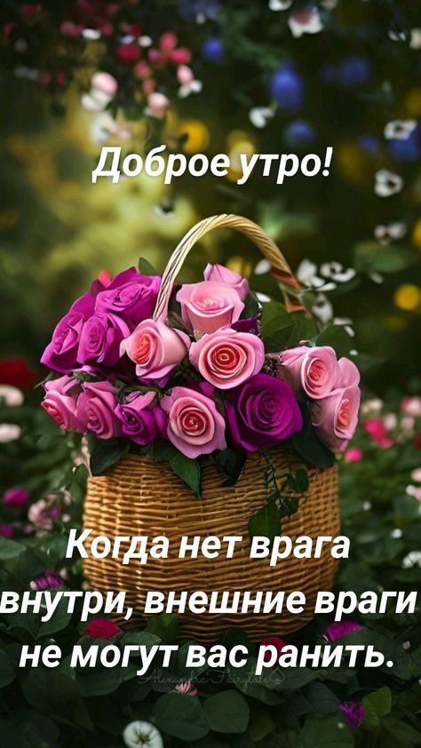 внутрЙ твнешние враги не МОГУТ ВЭС ранИть о