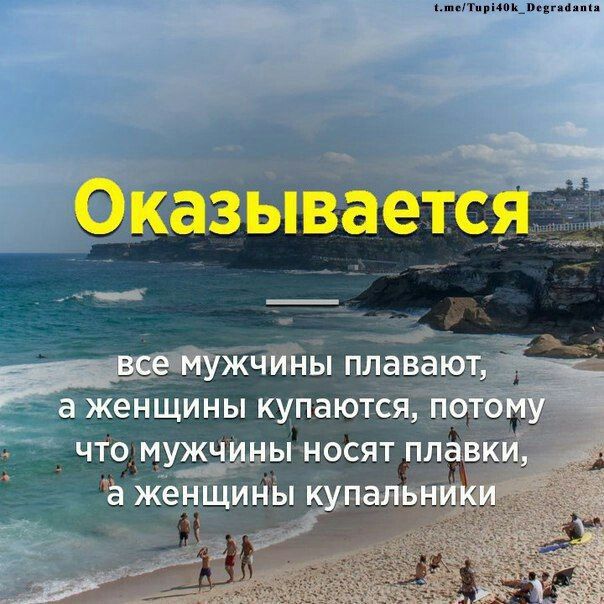 и