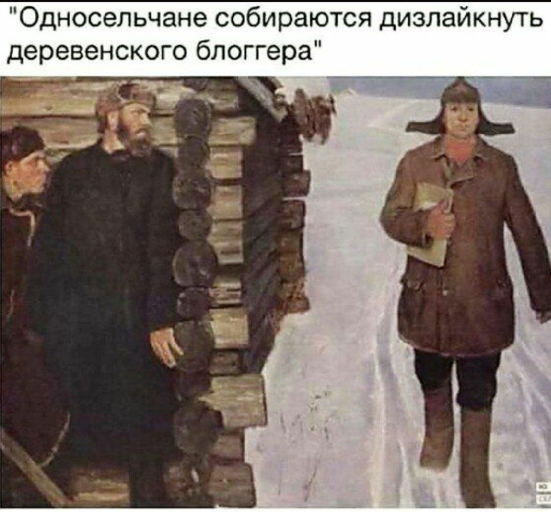 Односепьчане собираются дизлайкнуть деревенского блоггера