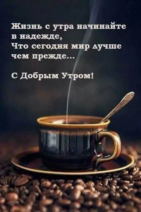 Жизнь с утра начинайте в пшенице Что сегодня пир Аучше чем прежде с добрыи У он