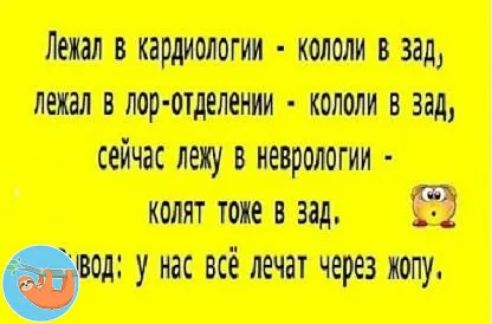 тп _в шитьвц Опции нг _ ция пц пинкч