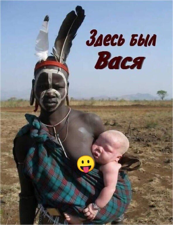 Здесь шл