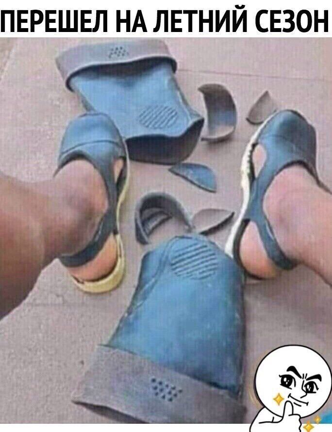 пврвшвл НА летний сезон