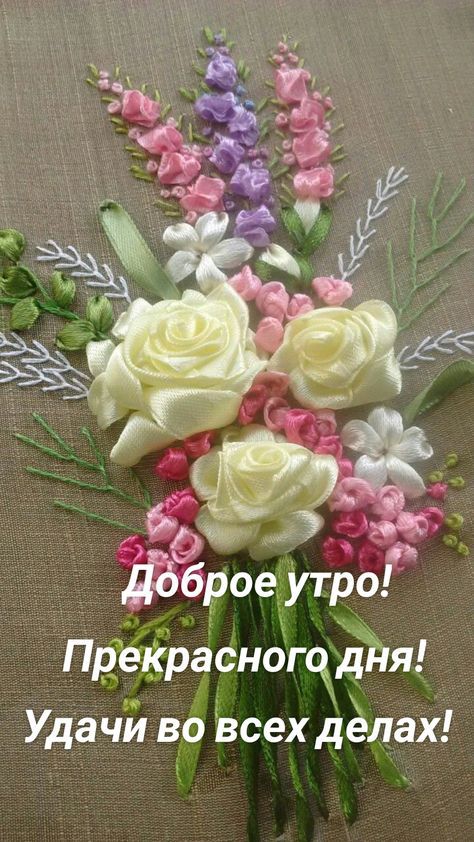 П ёдёразсног ЁЁЯ н Удачи в_о Ьсех дёлах