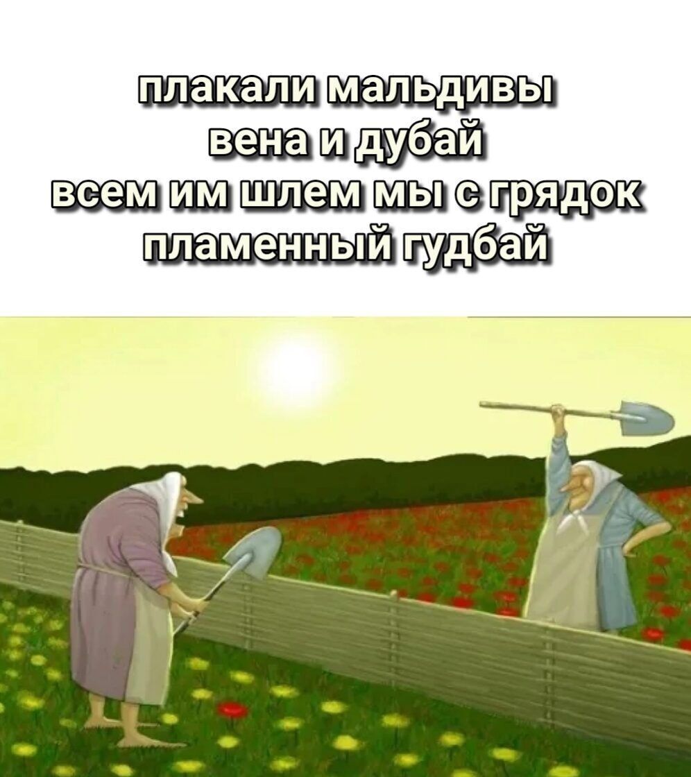 выдаёт еш