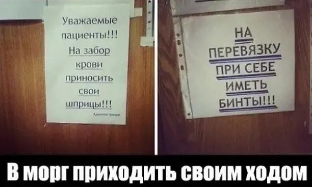 щ в МШ ППШПДИТЪ своим ходом