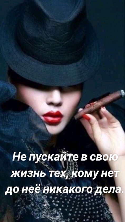Не пускаете в св жизнь тещЧііому н ДО неё НИКЗКОГР дел