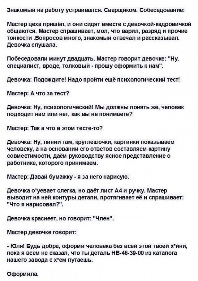 шщыи в устным свврщикои вышедшим мшер цы пришщ и сии стяг шесте лншкои щрощчюи шишки интер шршишг им чю прил разряд и прочие пикши допросов иипщ инкшый стич п и риси шип деи м спушш обещан ш ищу лид нигер стрит меш течи та шитый прошу топить ци у девочка ищо првит еще психмогичецт псп манер А чт и нет денди Ну психоделический м дымы мы же человек помощи им или исп мк вы не поииматі ище тиц в чю мы