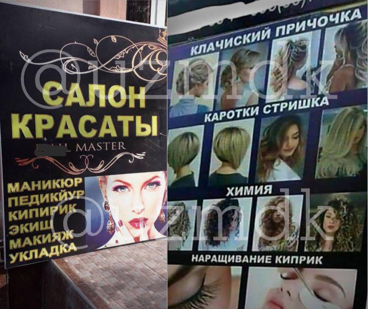 мыши дии кипгикт