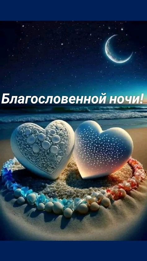 Благомдй ___ ___