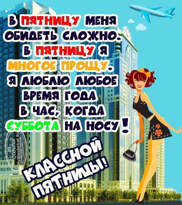 ь пятііицу ищя свим ЕЁ Ч ппц м местгін яке ЕМЯЁЁЁМШЕЁ чліііхкбгеэ