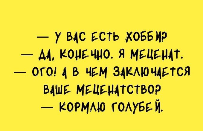 у мс сть ковв И м коигчио я мгцгщт от 4 в чим здкАючдгтся щшг МБЦБЩТСТБО кормхи ГОАУББЙ