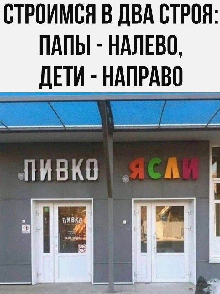 СТРОИМСН В ПВА ВТРПН ПАПЫ НАЛЕВП АААА АААРВАА
