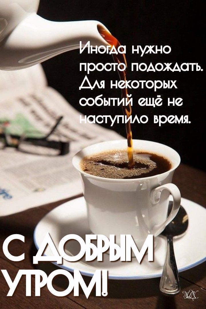 Аа нужно просто ПОАОХАОТЬ Ам некоторых событий ещё не