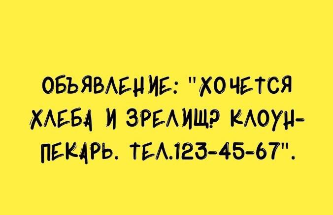 ОБЪЯБАБНИБ хочгтся мгц и ЗРБАИЩ КАоуи пвщрь ТБА123 4_5 67