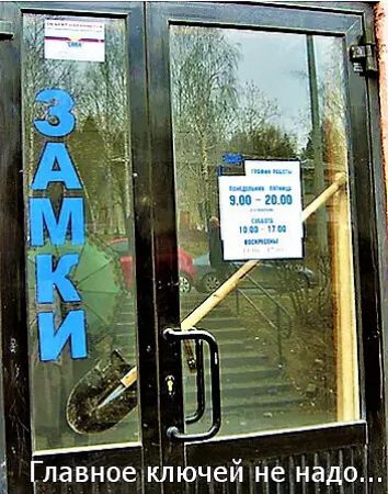 лавноеэктЬчей не надіоТ