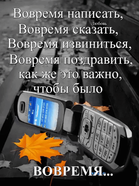 е ЦЦЁИСШЪ Любовь зать