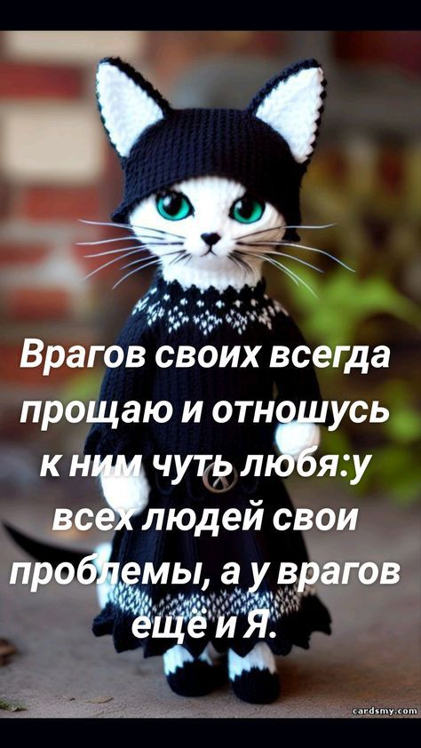 2 1 п Ъ 4 Врагов ёвбйх всегда прбщаю и отн усь кнзчут л яу дс людей свои проймыдд драгов и д Г г