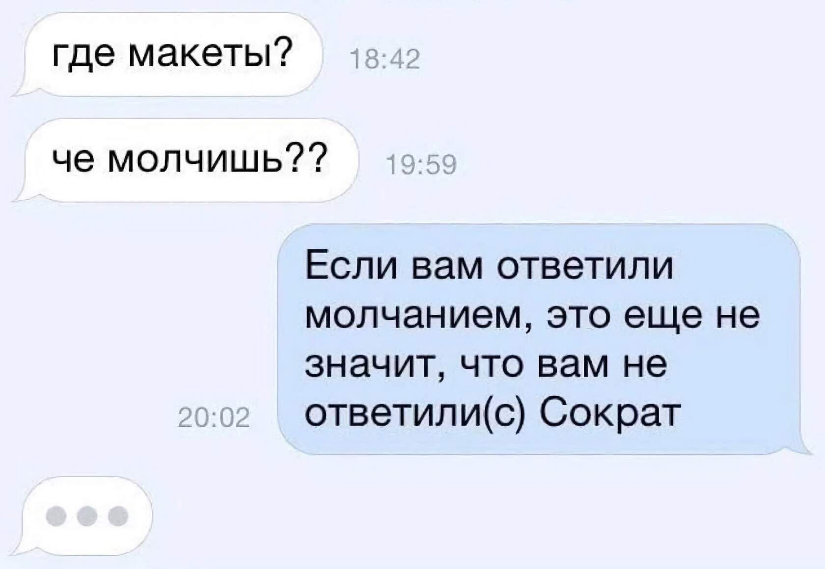 Что значит работать. Бонус прикол.