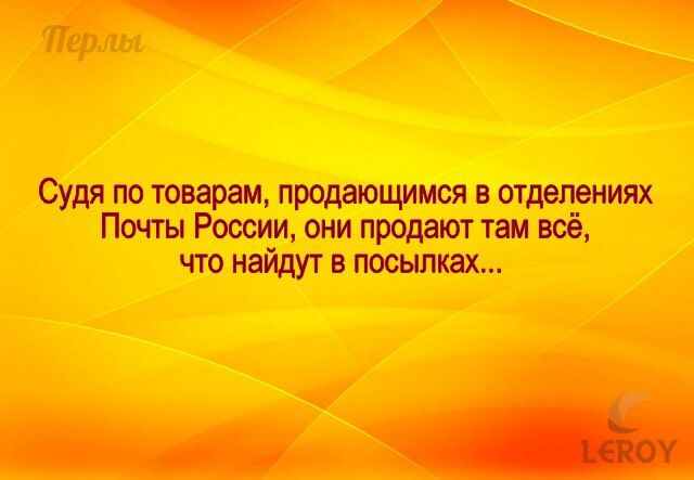 да ле шшж