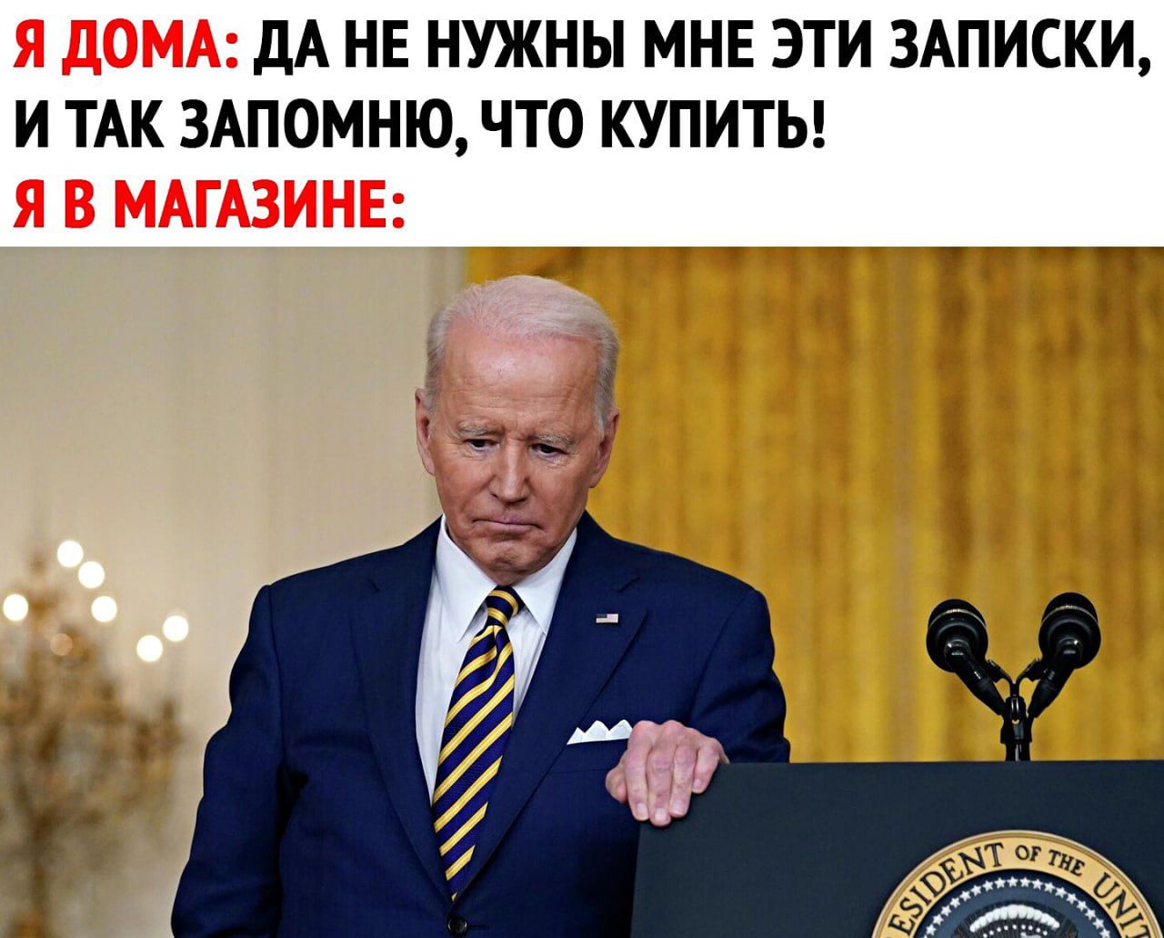ДА НЕ НУЖНЫ МНЕ ЭТИ ЗАПИСКИ И ТАК 3АП0МНЮЧТ0 КУПИТЬ
