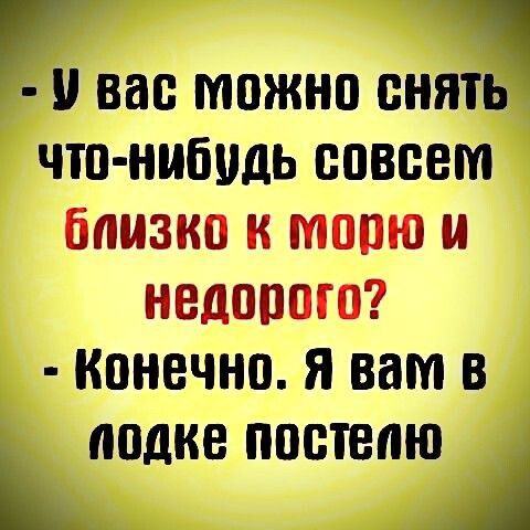 вас можно СНЯТЬ ЧШ НИБНДЬ ВПВВВМ ППМЗКП К МВПЮ И НЕДОППЮ КПНВЧНО Я ВВМ В кладке ППВТЕПЮА