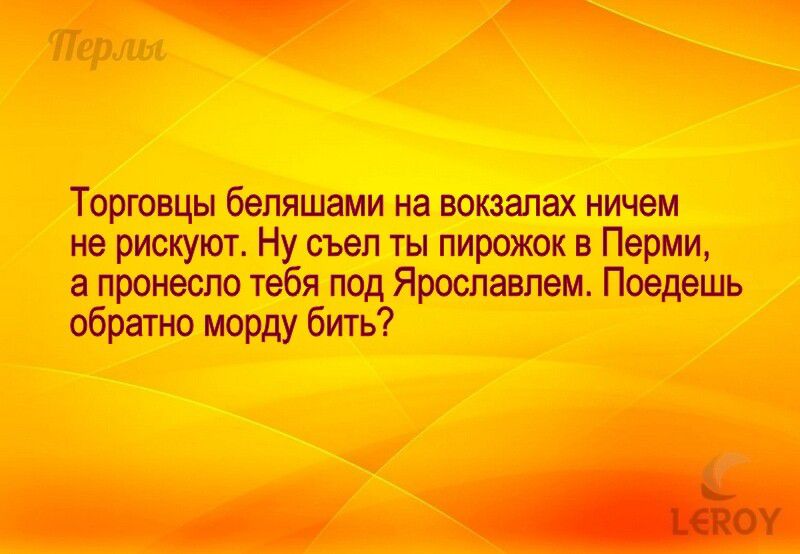 Ядрин и ЁЁ