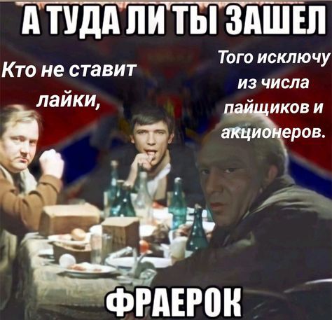 Того исключу из числа вики икон и Щидеров _ а ФРАЕРПН