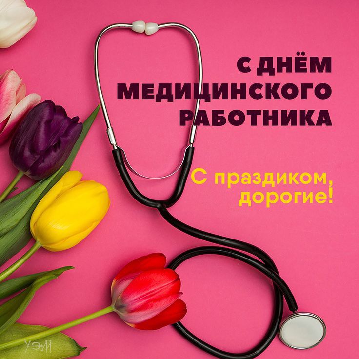 диЁм ииского вотникд С прямиком дорогие
