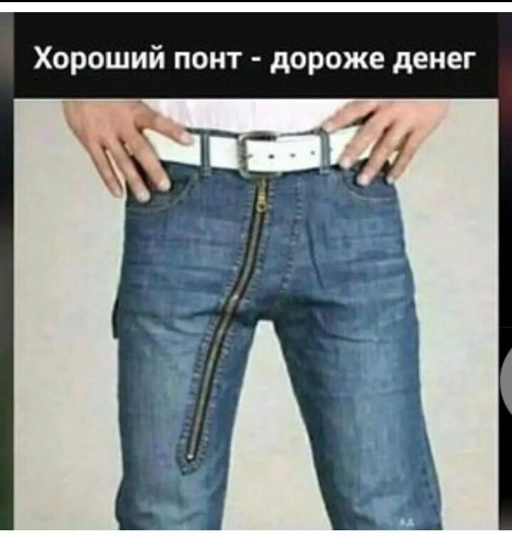 Хороший поит дороже денег