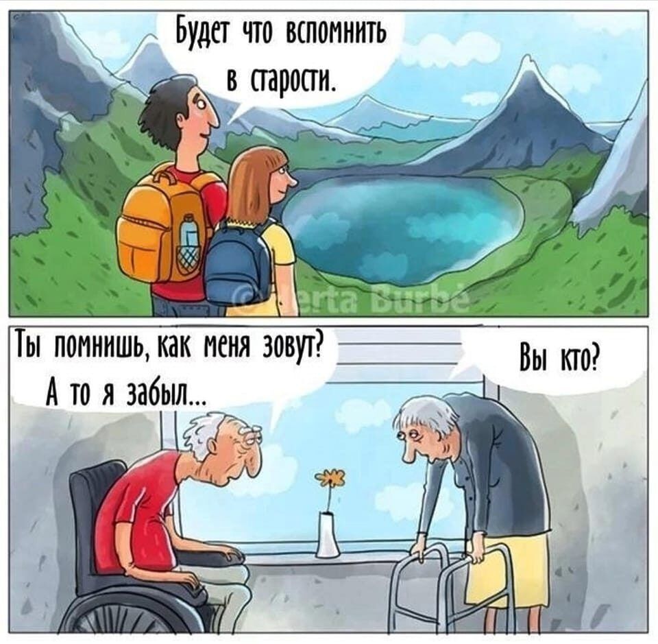 Буда что вспомнить ы пппиишь т пени за А то я забыл