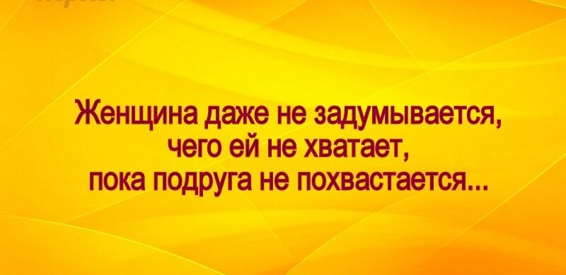 Мп жизнь