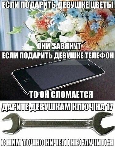 парить __