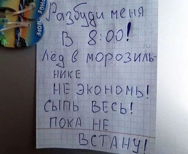 Э Ч ЁБКЖИ игиЧ Лед пора нике ЗЭКононь СЫПЬ ВЕСЬ П ЁЫЕ МТМНТ