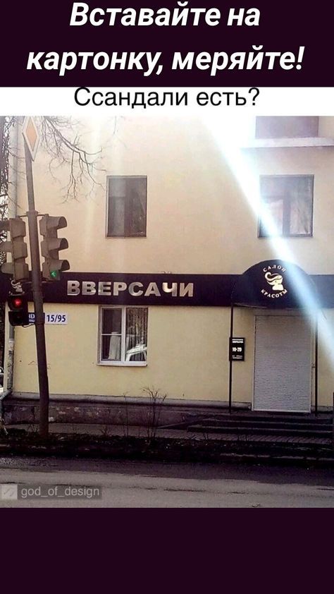 Вставайте на картонку меряйте сандали есть ід_ все о авыуп