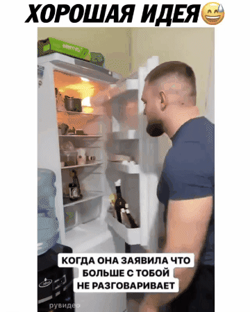 ХОРОШАЯ ИДЕЯ