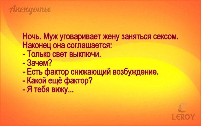 пишим ёё Ночь Микутбнривает жену заюпься сексом