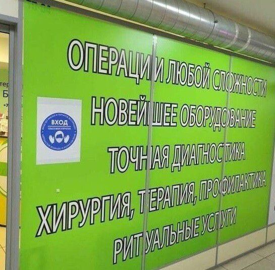 НОВЕир Ж ВО ГОВЕ ТОЫА ТОС Т Й ТЕРАПИ ПОМЕ