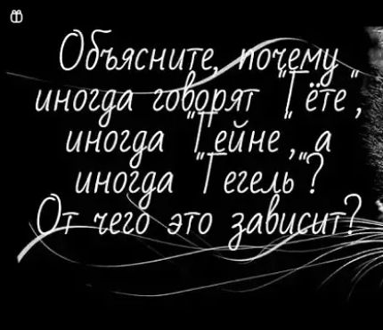 Одчъясни е оъм иног ЛТ ёте НОЧИ МНЕ ЫН02 И