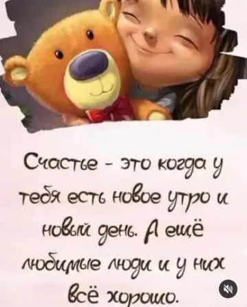 СЧОСгъеэтокогуау теёяесгъноеоеутроц ноешЯеньПещё цу есёХорощо