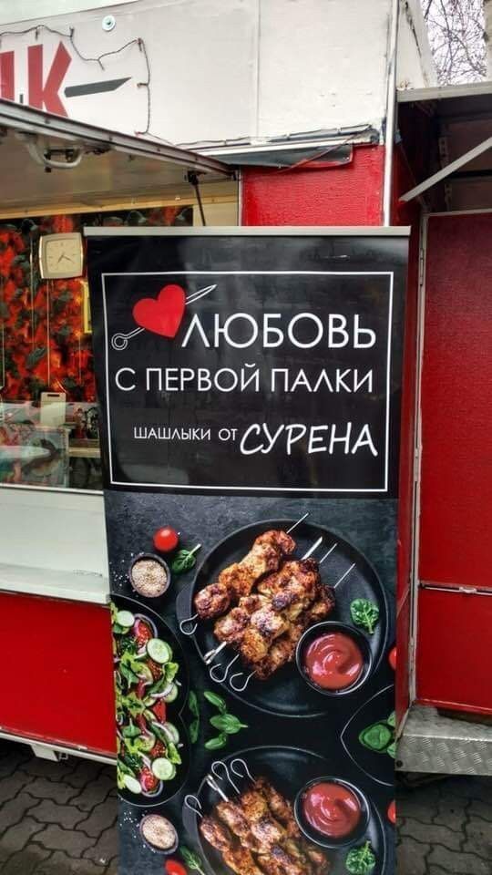 АЮБОВЬ с ПЕРВОЙ ПААКИ ШАШАЫКИ 0 СУРЕНА