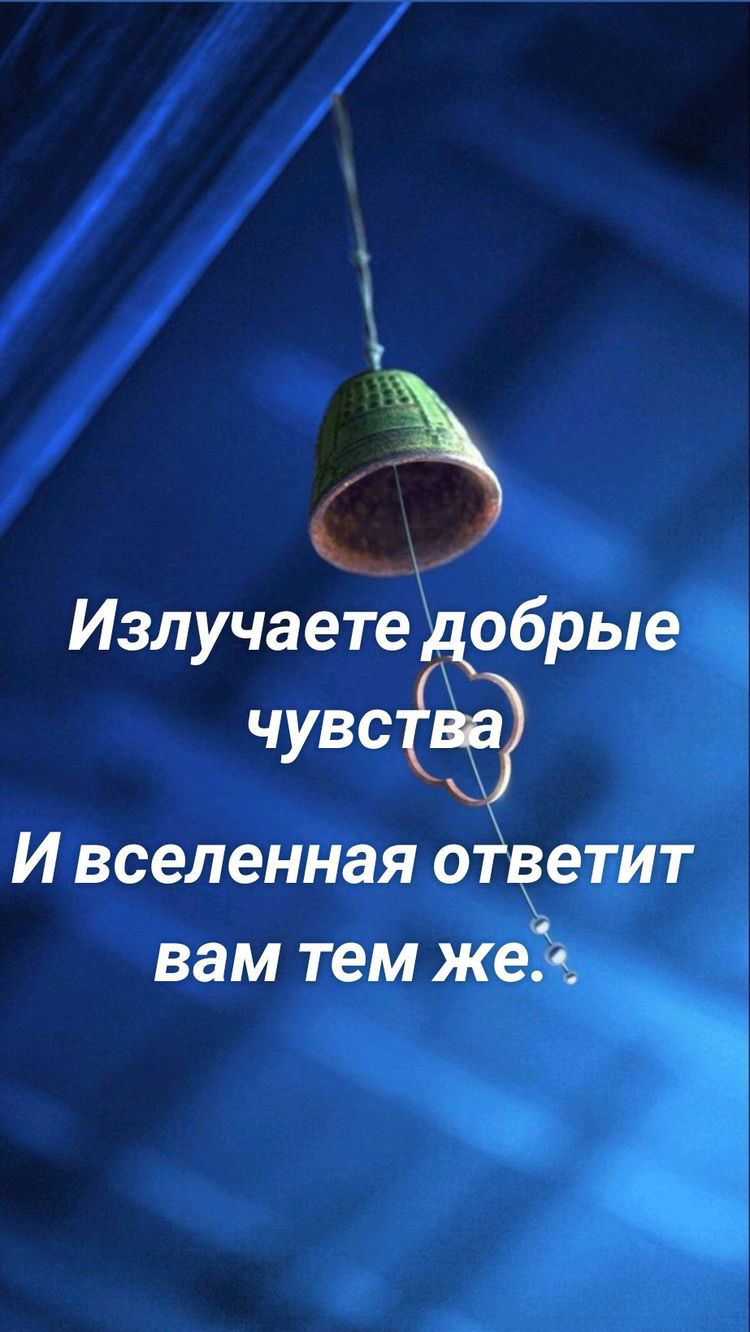 ч Излучаете обры_