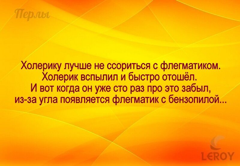 итти Жвания пт