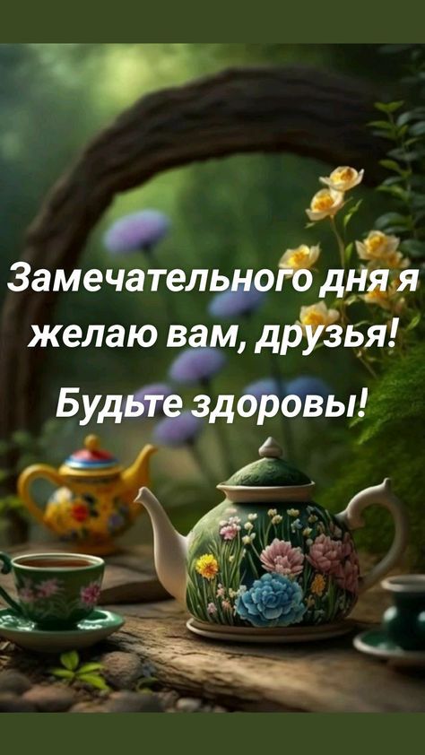 и ЗамечателшэВдЁи желаю вал дРЪБЯ Будудфбвы М Ё 7 1 _ ___